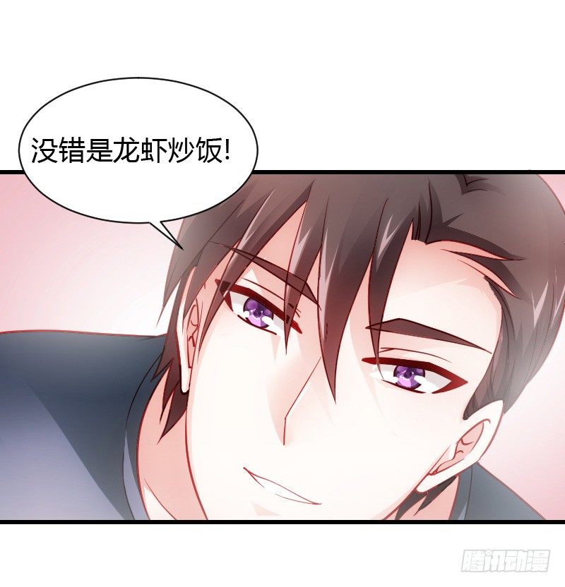 特别诱人的福利！(1/2)-第30话