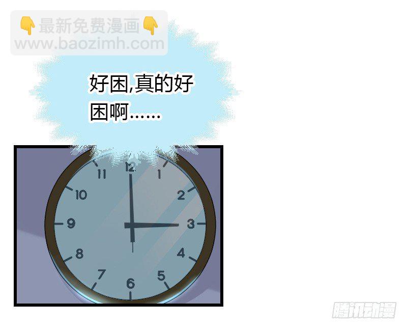 特别诱人的福利！(1/2)-第30话