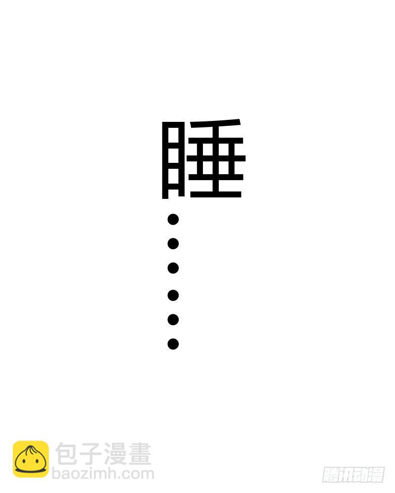 特别诱人的福利！(1/2)-第30话