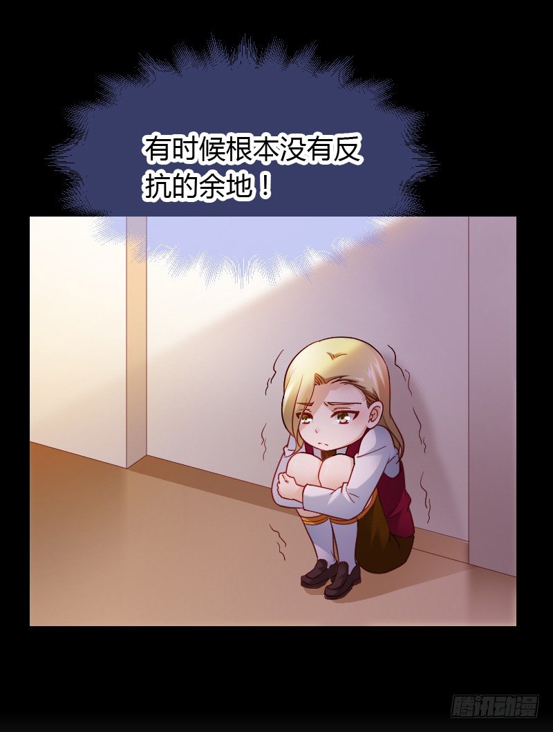 特别诱人的福利！(1/2)-第30话