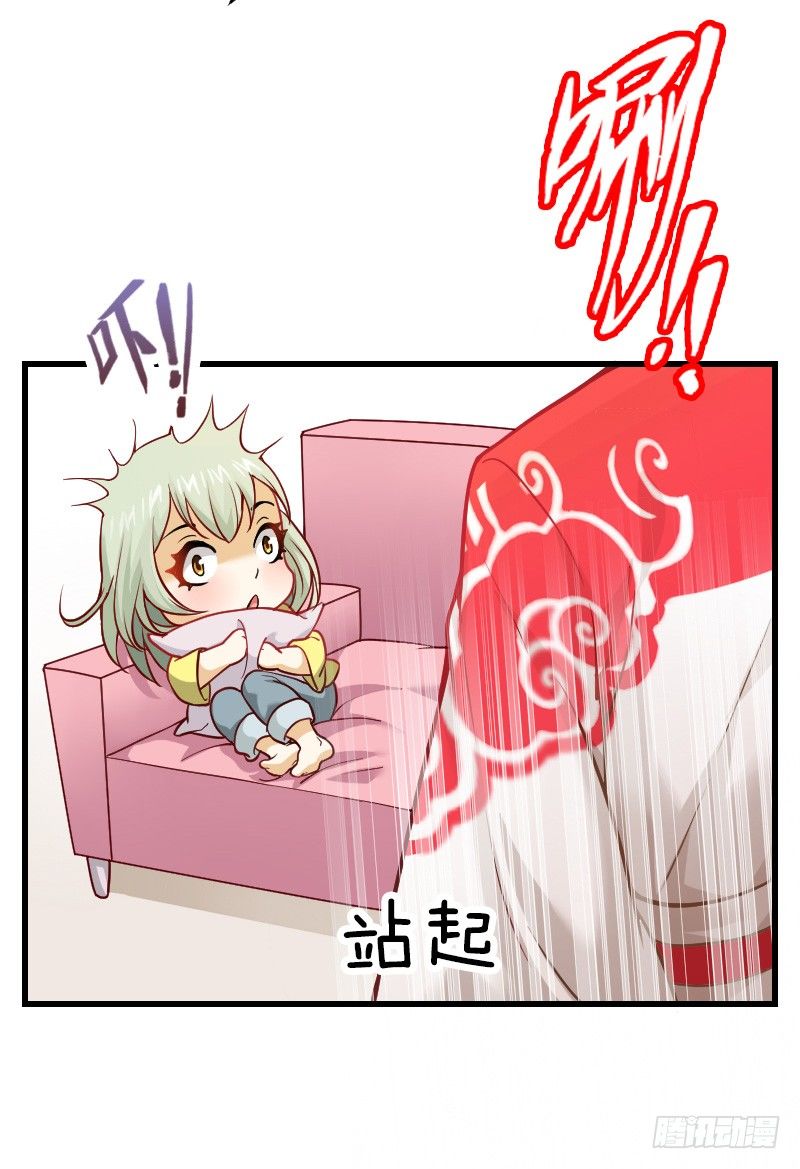 我帮你脱单吧！-第4话