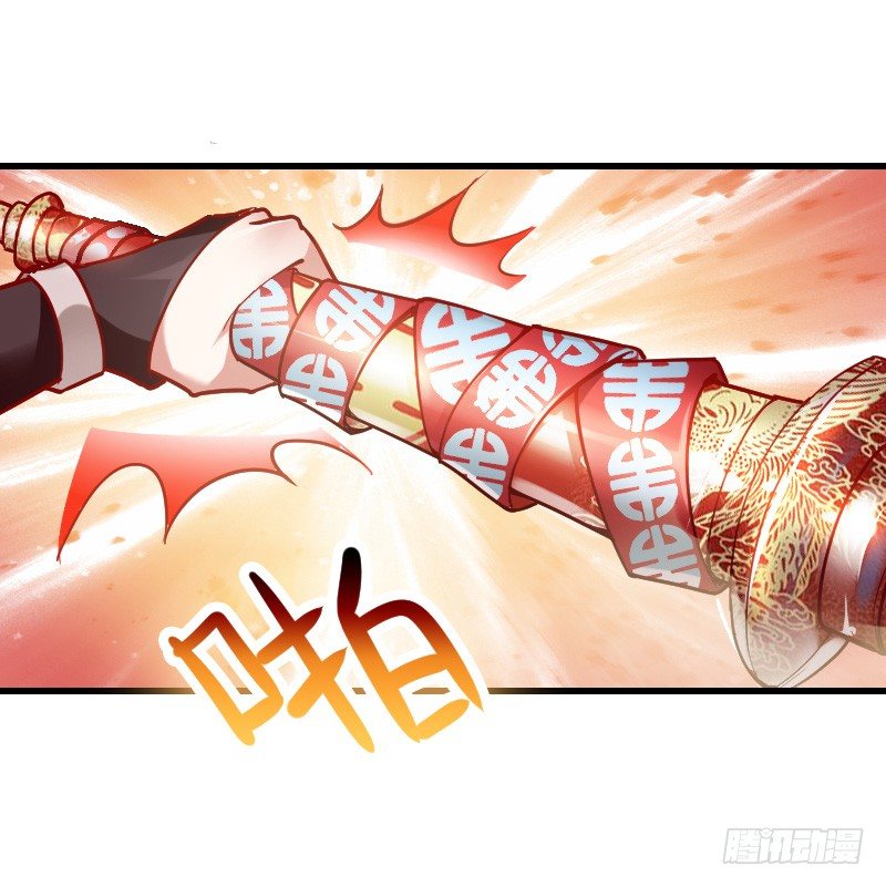 我帮你脱单吧！-第4话