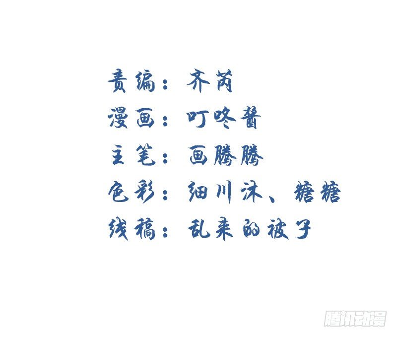 我帮你脱单吧！-第4话