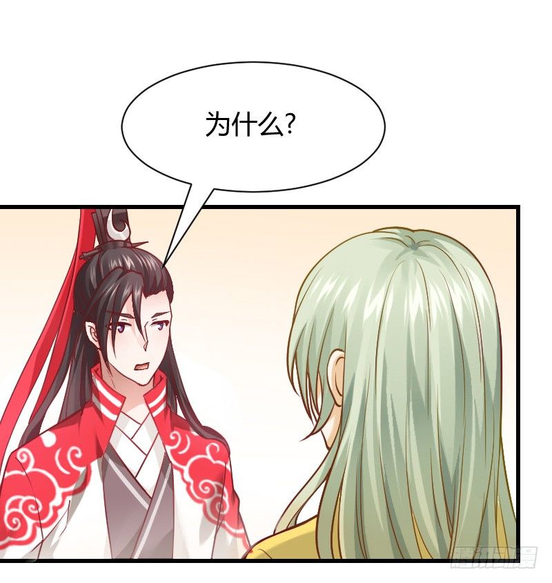 我帮你脱单吧！-第4话