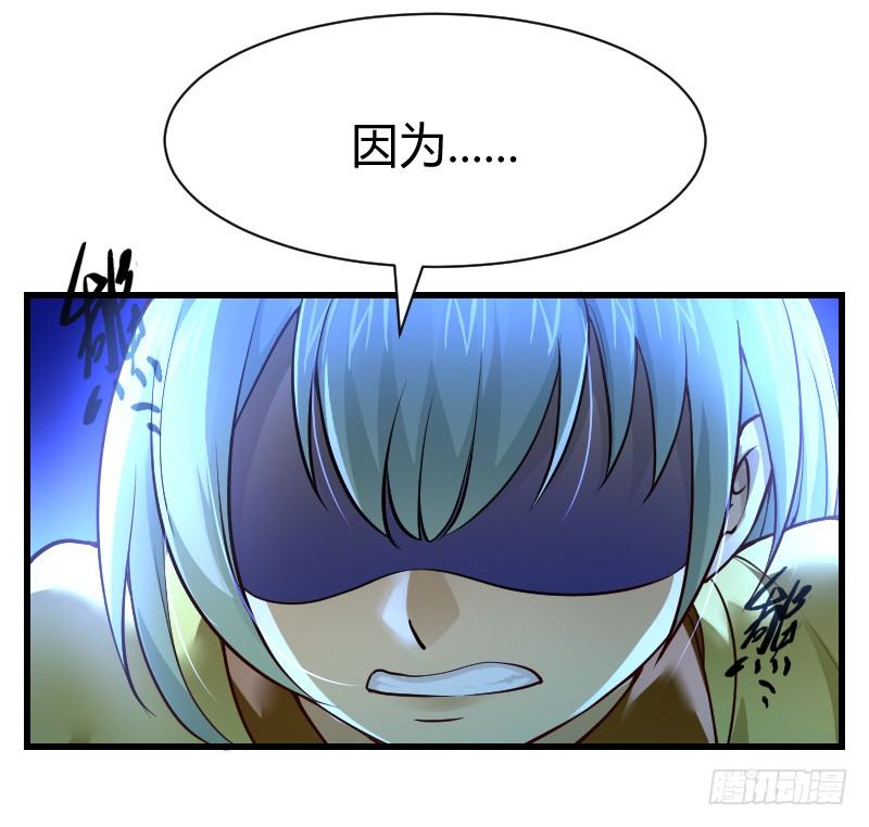我帮你脱单吧！-第4话