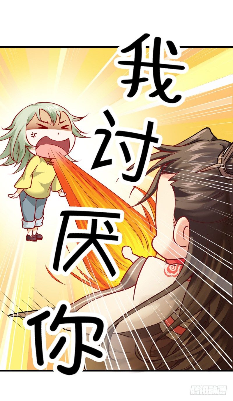 我帮你脱单吧！-第4话