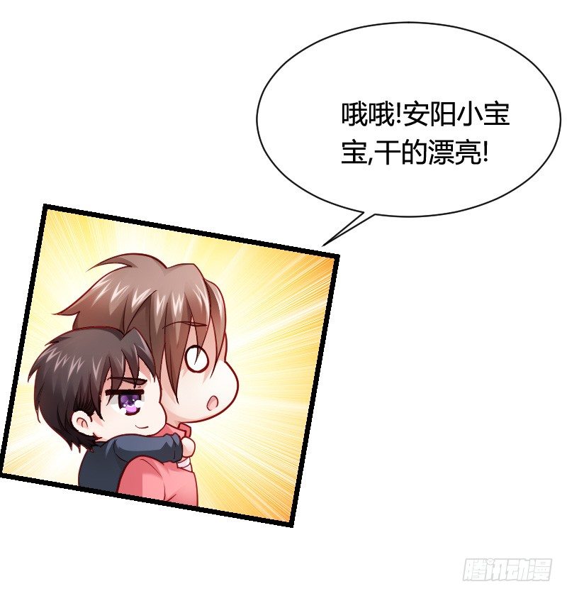 冲冠一怒因红颜！-第32话