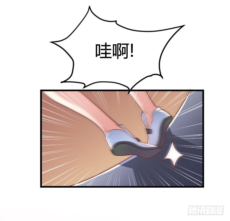 冲冠一怒因红颜！-第32话