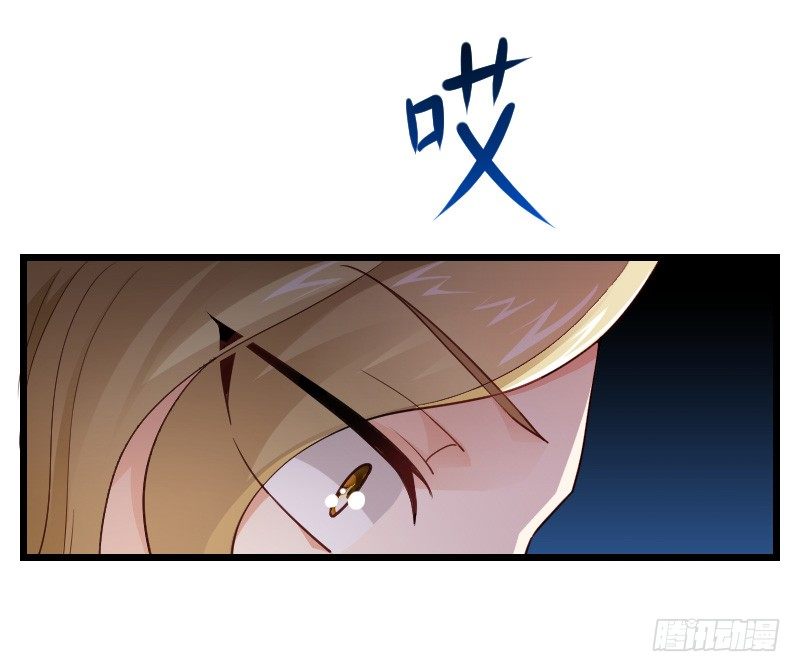 冲冠一怒因红颜！-第32话