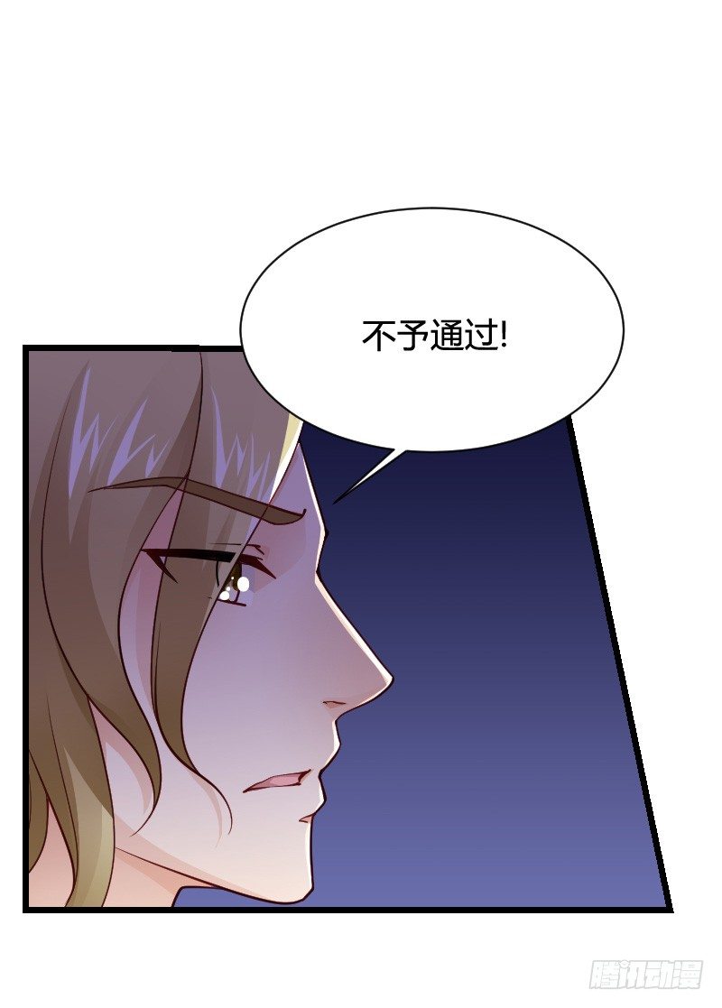 冲冠一怒因红颜！-第32话