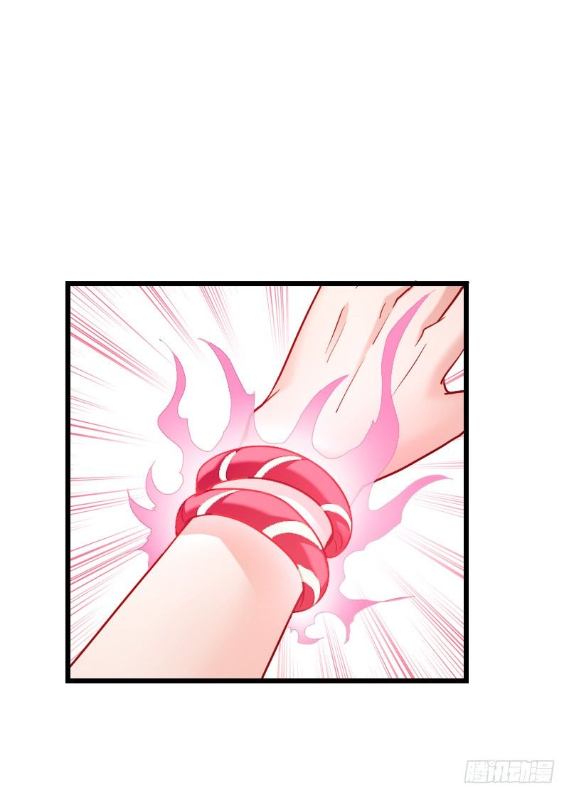 贞操危机？被点亮的守宫石！(1/2)-第34话