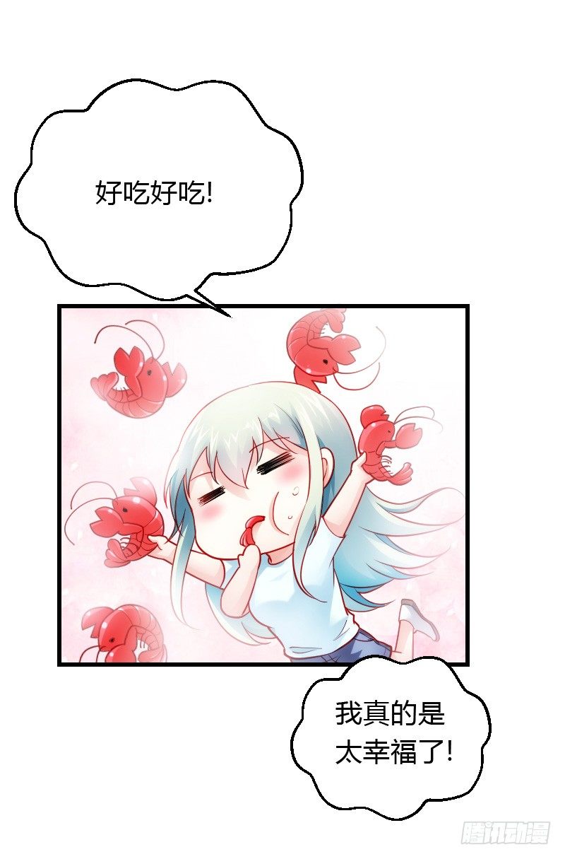 贞操危机？被点亮的守宫石！(1/2)-第34话