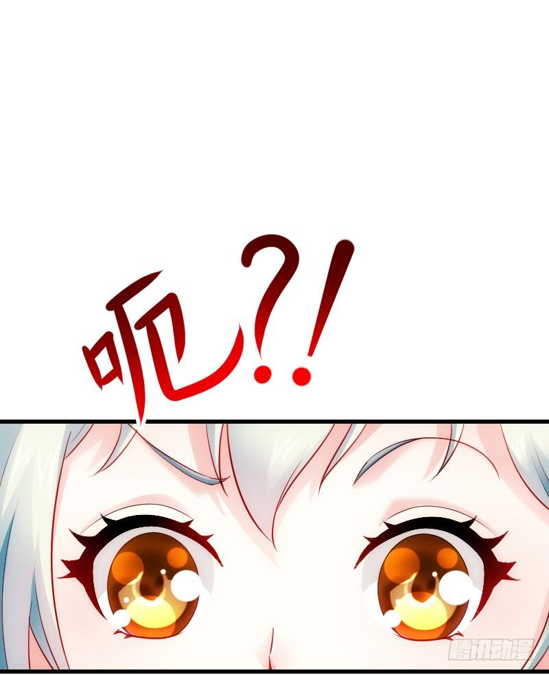 贞操危机？被点亮的守宫石！(1/2)-第34话