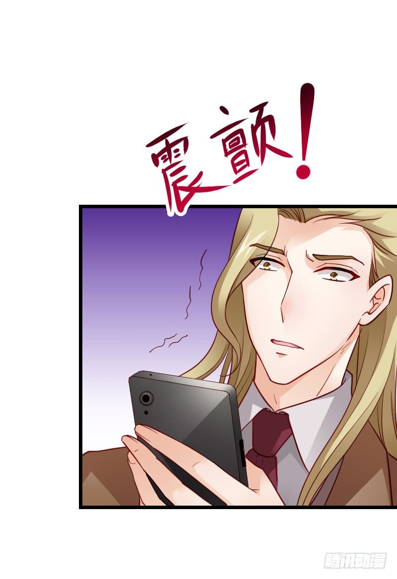 贞操危机？被点亮的守宫石！(1/2)-第34话
