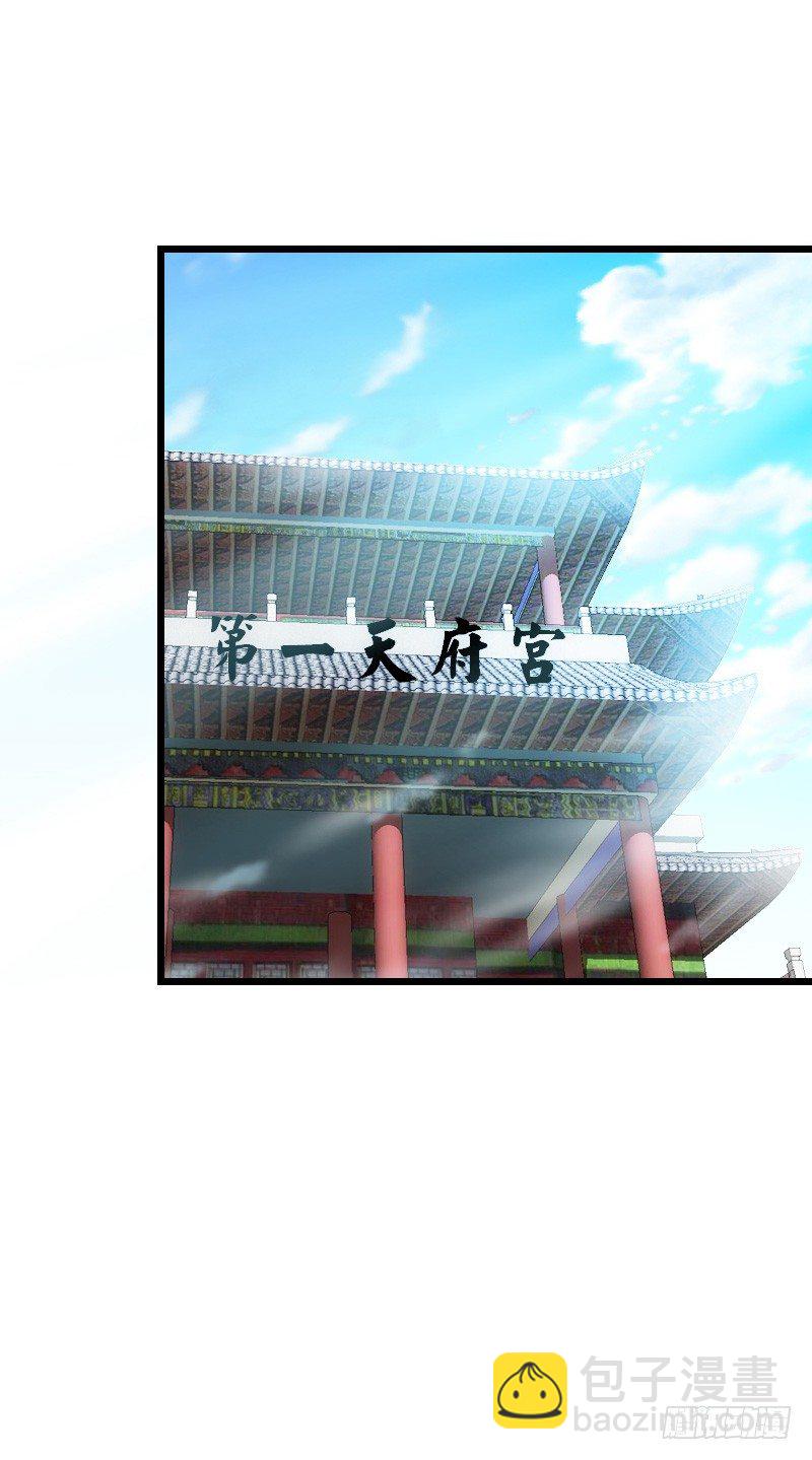 贞操危机？被点亮的守宫石！(1/2)-第34话