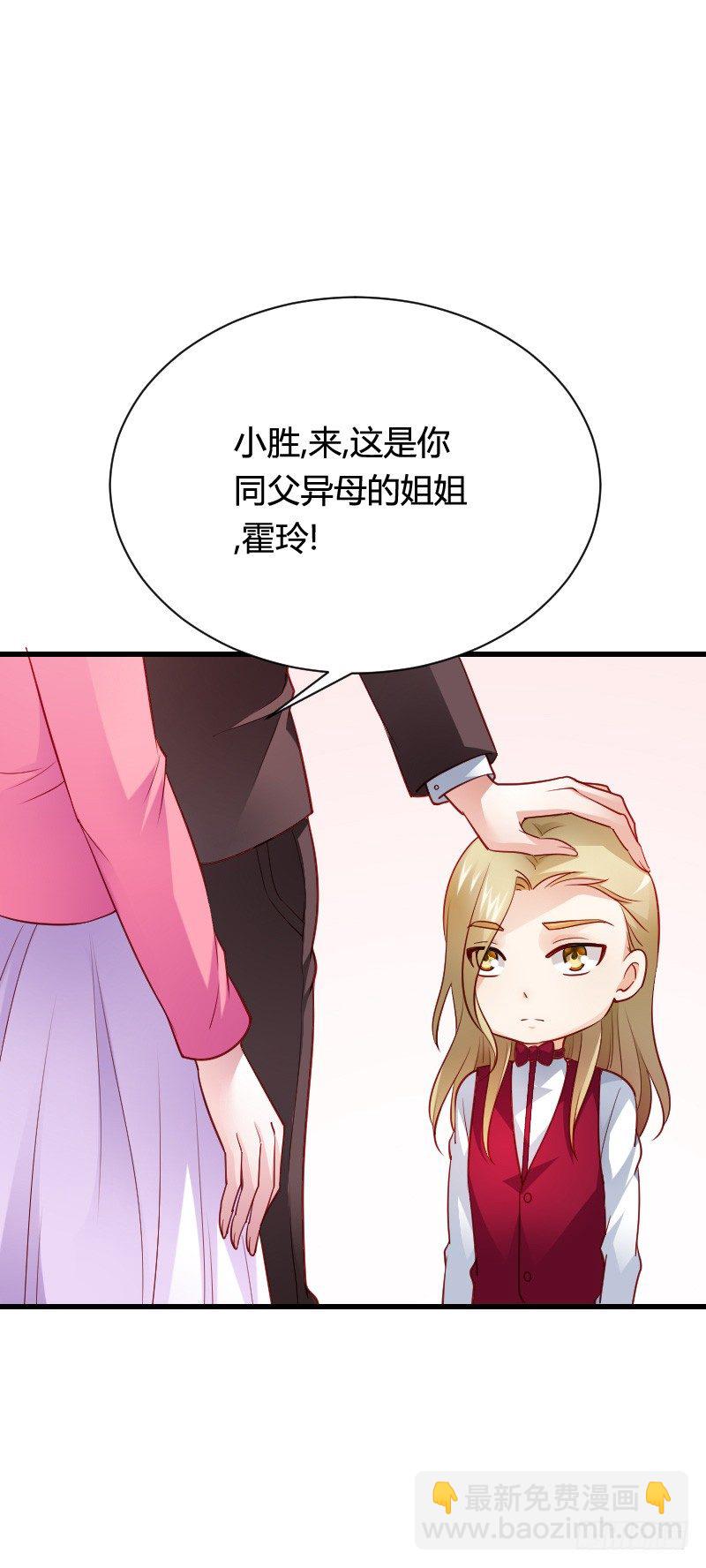 小黑屋里的故事！-第38话