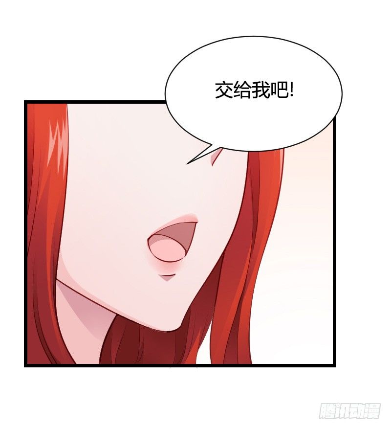 小黑屋里的故事！-第38话