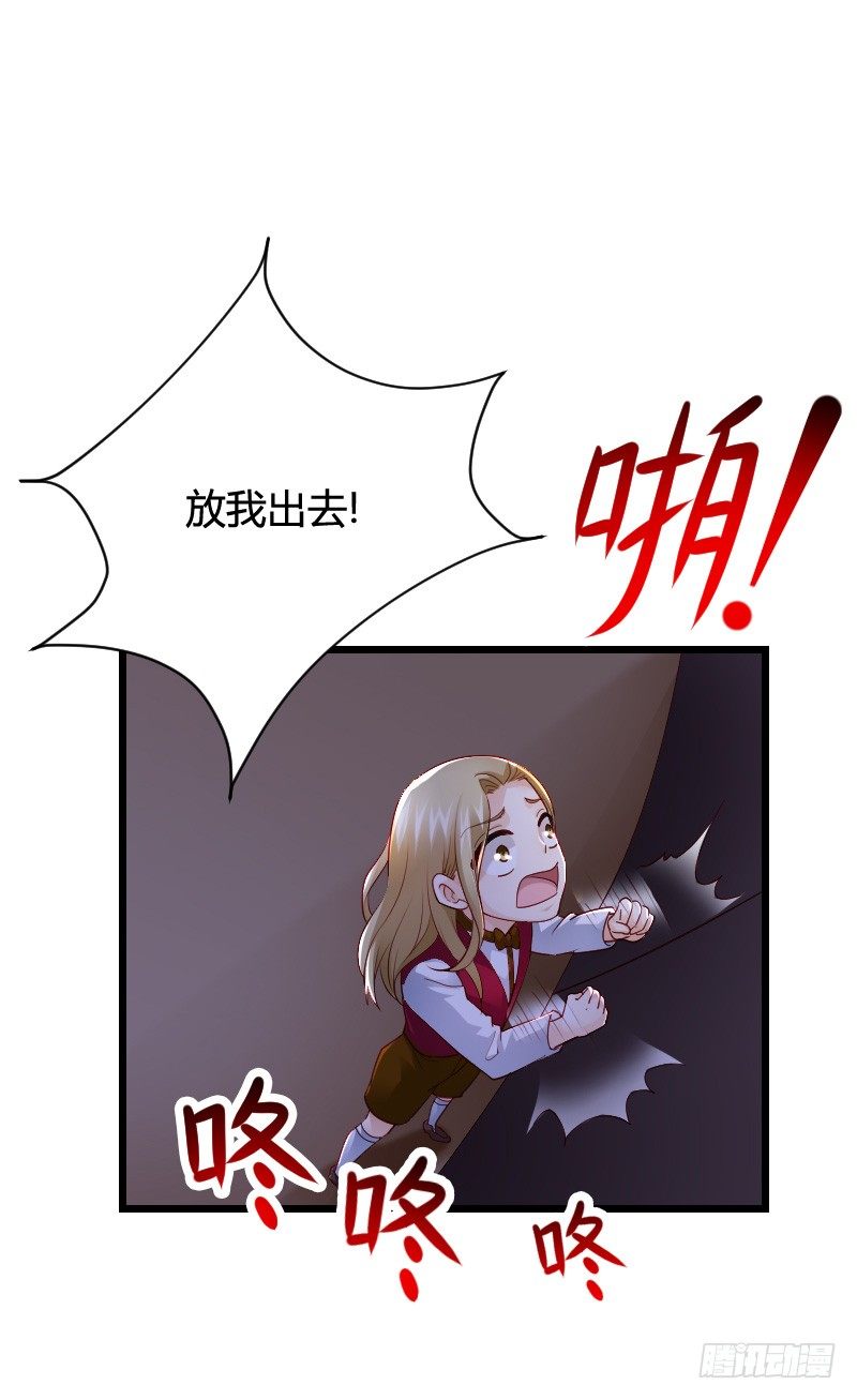 小黑屋里的故事！-第38话