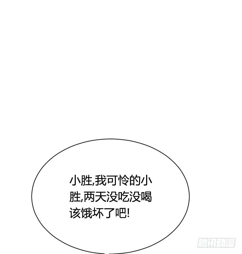 小黑屋里的故事！-第38话