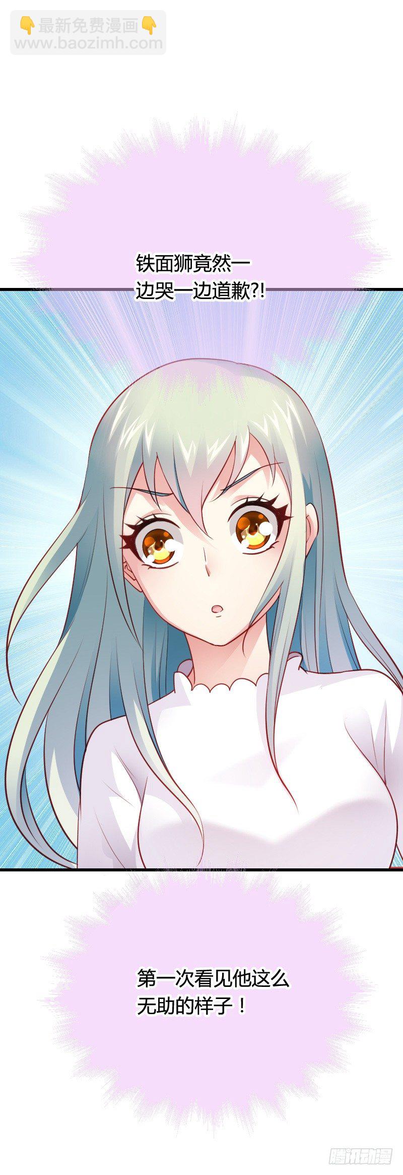 小黑屋里的故事！-第38话