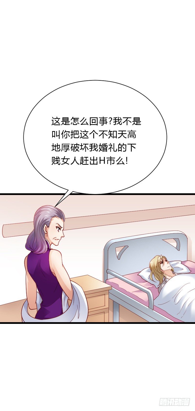 危机！安阳奋勇出手！-第40话