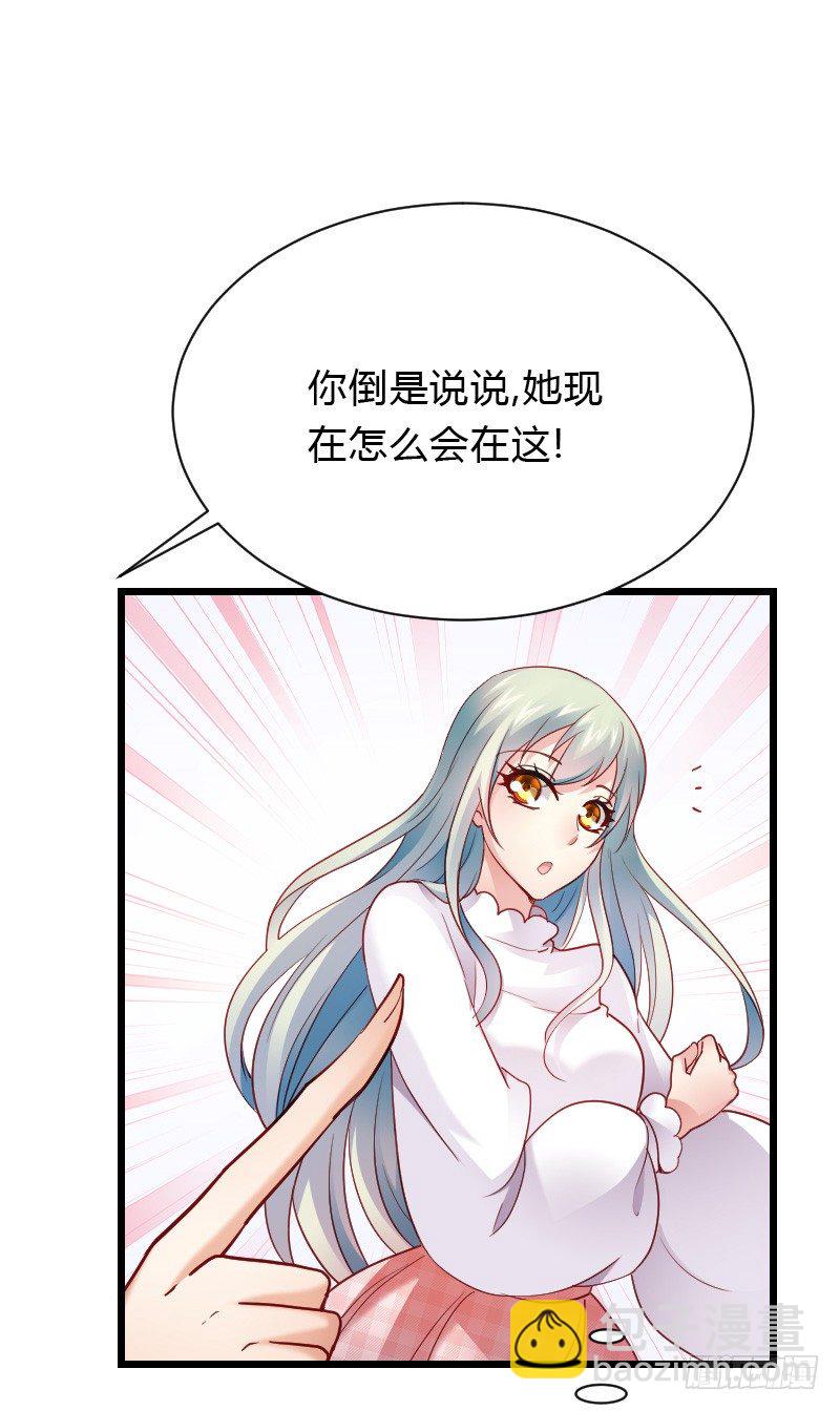 危机！安阳奋勇出手！-第40话