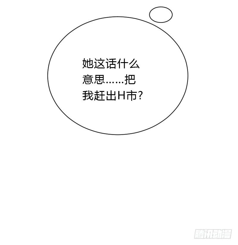 危机！安阳奋勇出手！-第40话