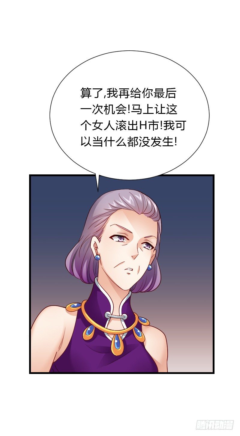 危机！安阳奋勇出手！-第40话