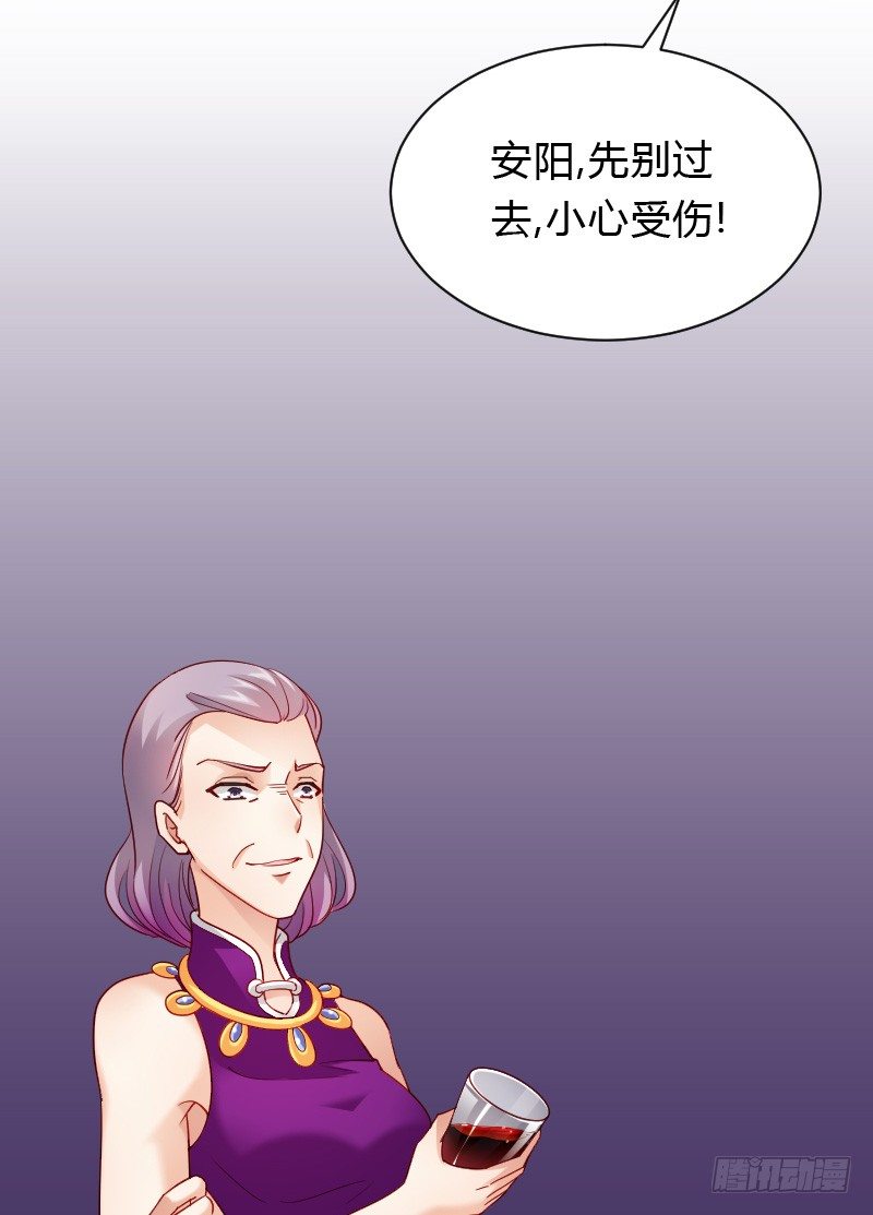 危机！安阳奋勇出手！-第40话