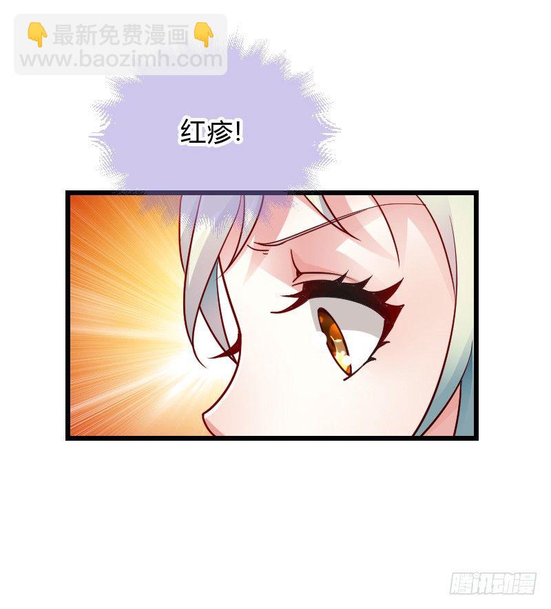 危机！安阳奋勇出手！-第40话