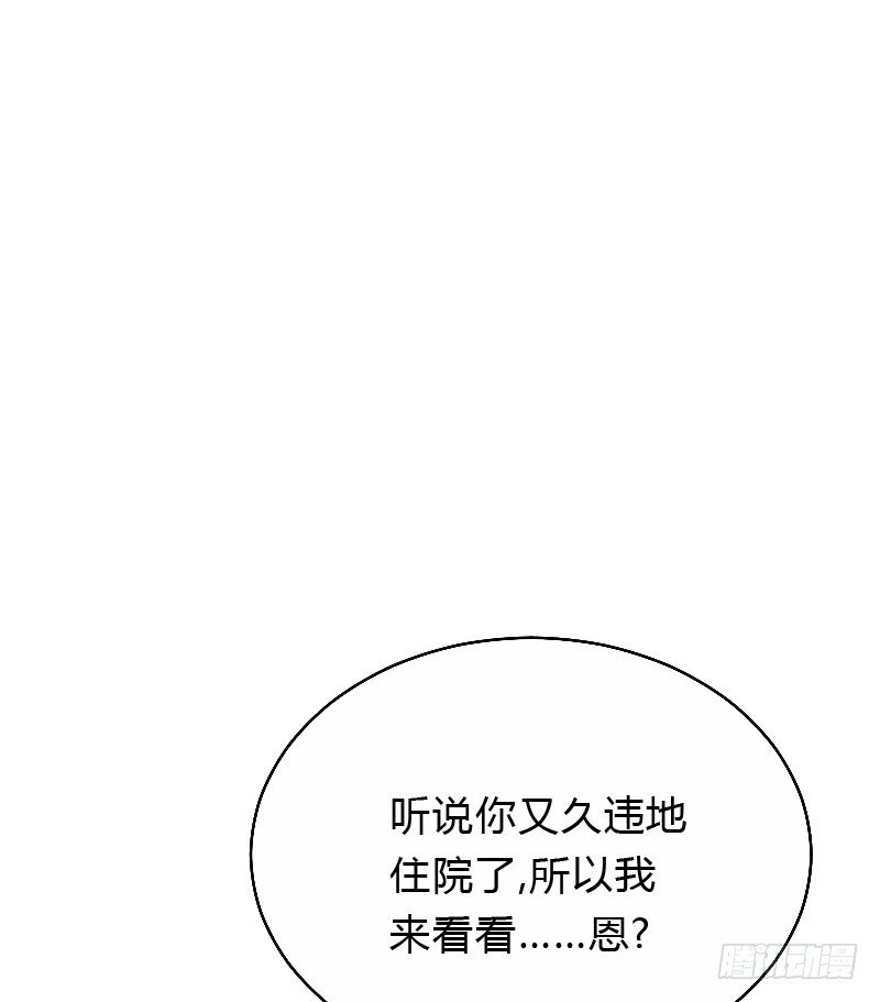 危机！安阳奋勇出手！-第40话