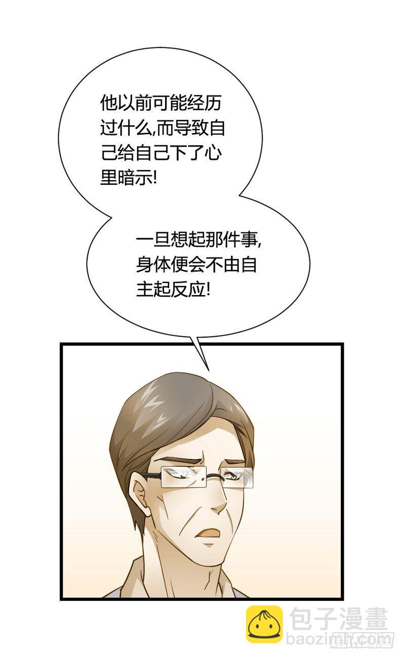 危机！安阳奋勇出手！-第40话