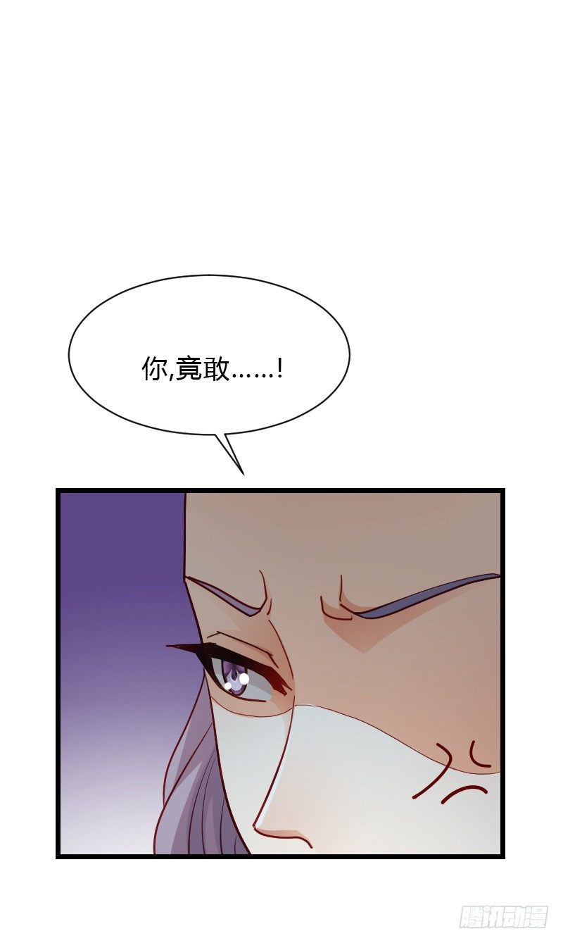 危机！安阳奋勇出手！-第40话