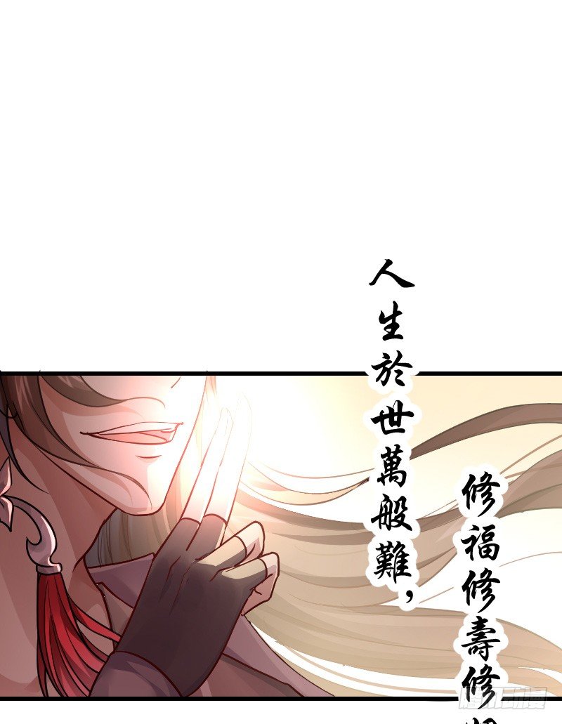 诱惑！缠绕在一起-第6话