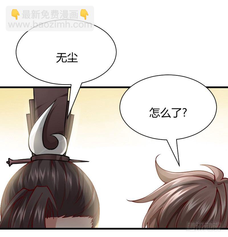 诱惑！缠绕在一起-第6话