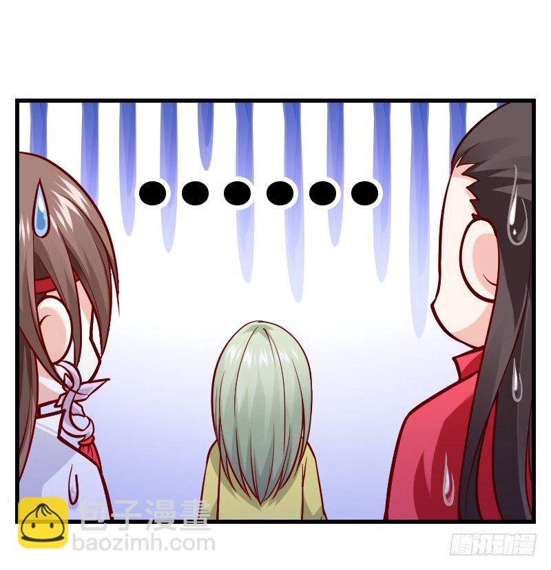 诱惑！缠绕在一起-第6话