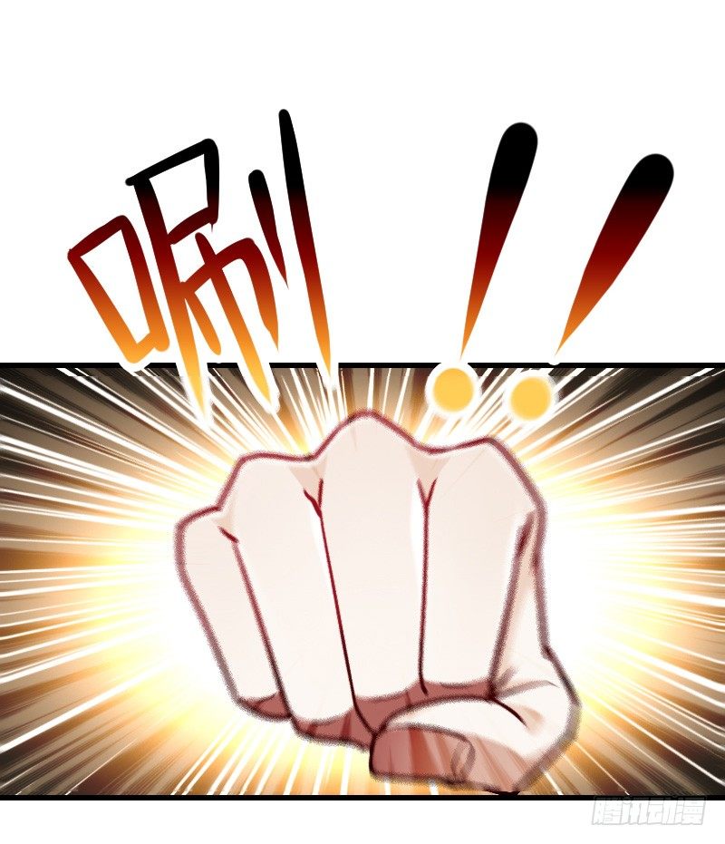 我不放开你！-第8话