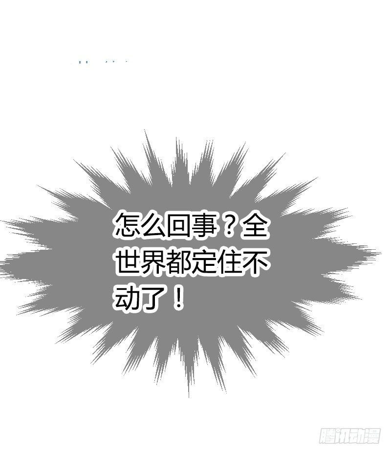 我不放开你！-第8话