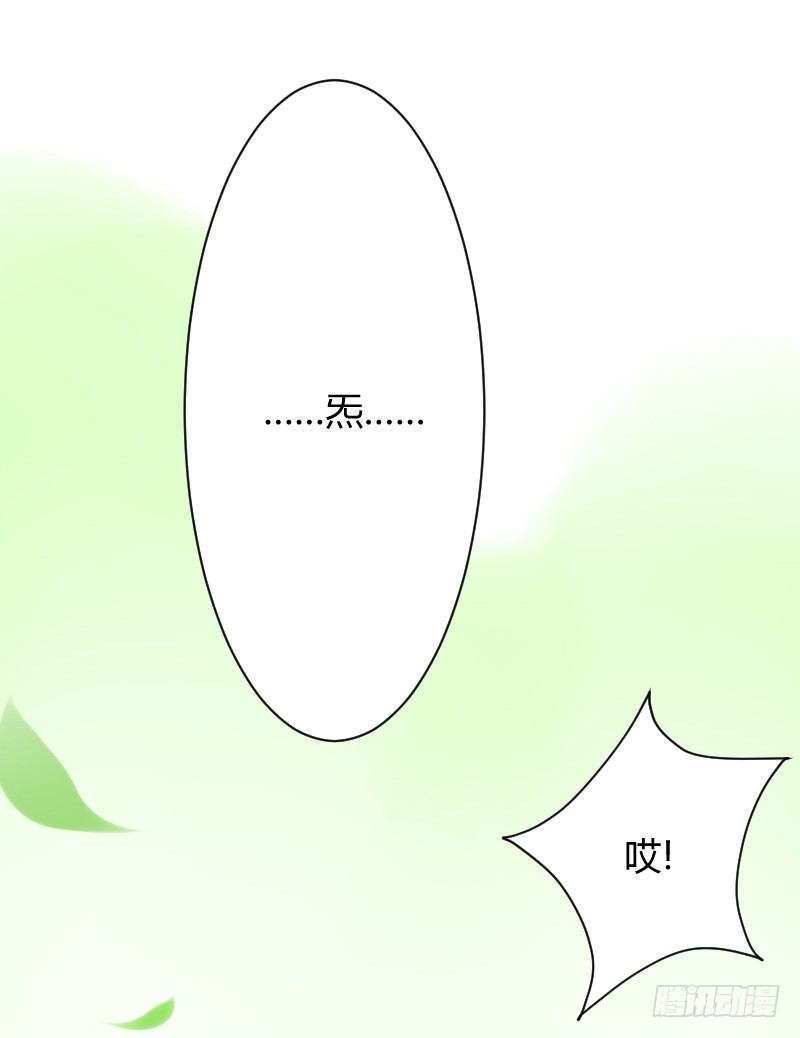 拯救！你是我们的！-第10话