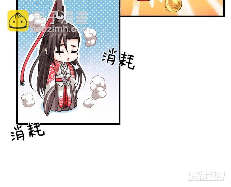 拯救！你是我们的！-第10话
