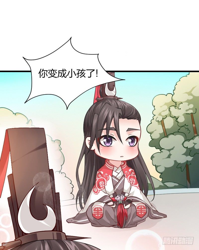 拯救！你是我们的！-第10话