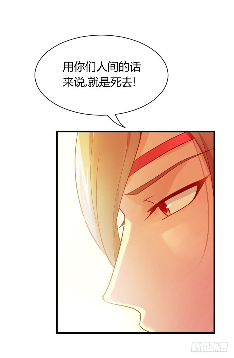 拯救！你是我们的！-第10话