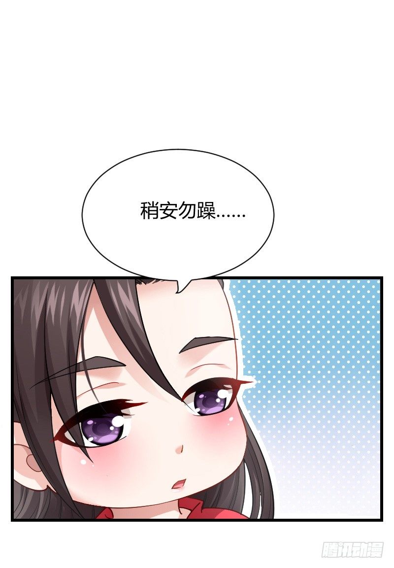 拯救！你是我们的！-第10话