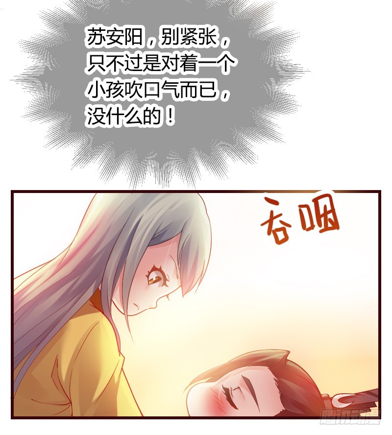 传说中的人工呼吸？-第10话