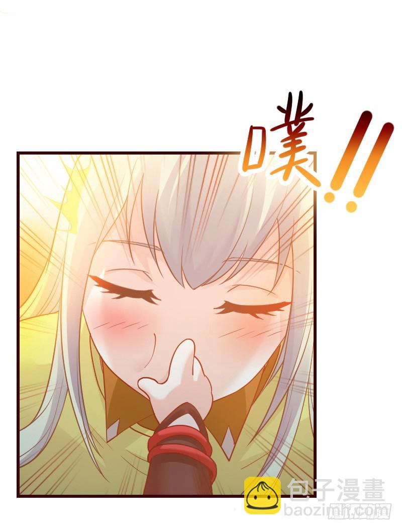 传说中的人工呼吸？-第10话