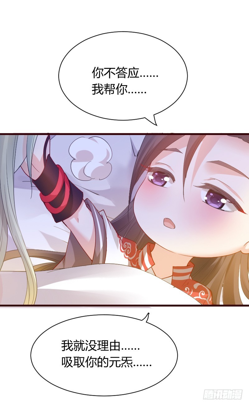 传说中的人工呼吸？-第10话