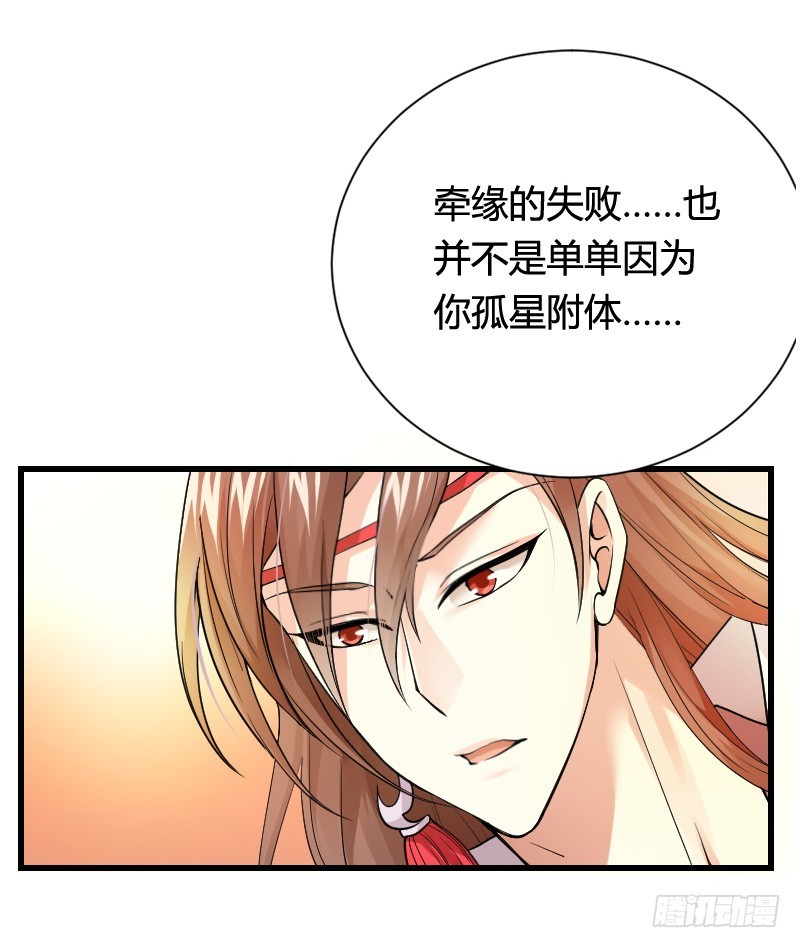 传说中的人工呼吸？-第10话