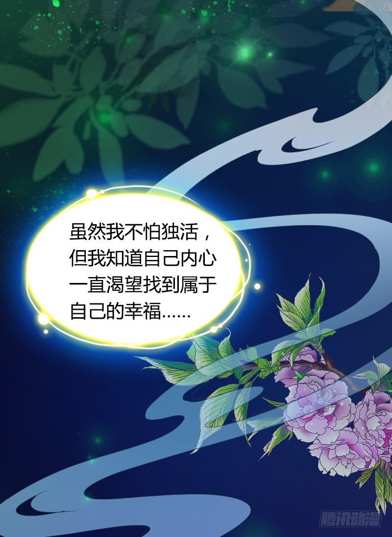 传说中的人工呼吸？-第10话