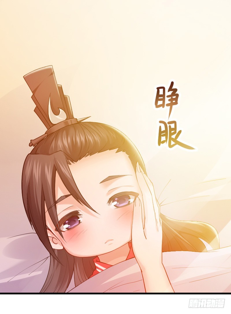 传说中的人工呼吸？-第10话