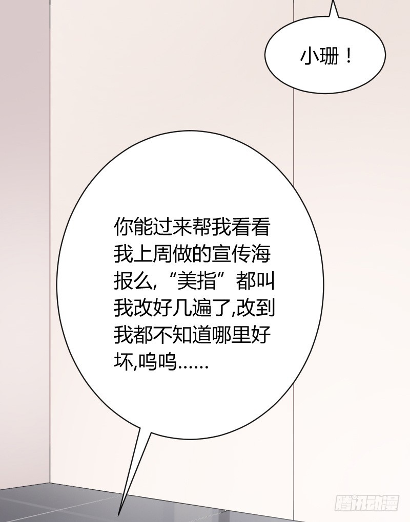 爱心便当？(1/2)-第12话